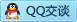 QQ在线咨询1364409697